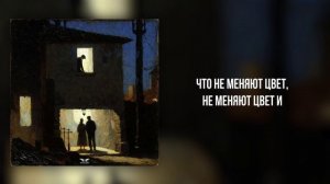 DEAD LALI - «Из окна» (Official Audio)