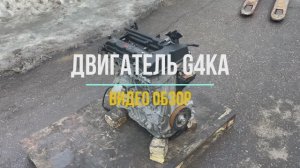 Видео Обзор на Двигатель G4KA