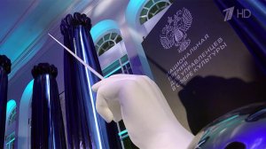 В Москве вручили Национальную премию для управленцев в сфере культуры.