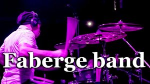 Барабанное шоу | Кавер группа СПб - Фаберже | DRUM SHOW