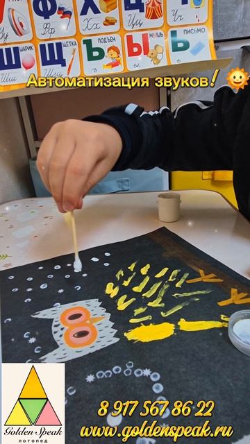 Автоматизируем звуки и рисуем!