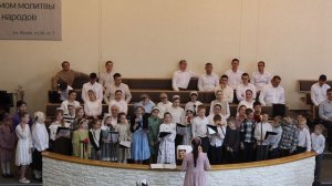 детский хор | Книга Библия