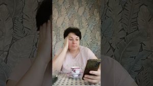 ДОБРЕЙШЕГО ☕😘❗ УТРЕННЯЯ ПЛАНЁРКА ☀️