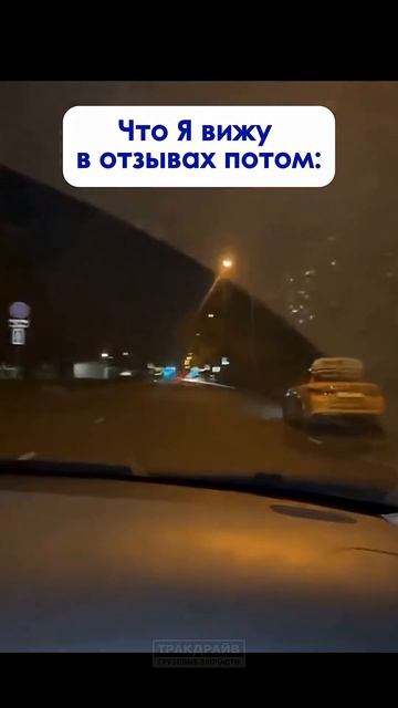 Мы будем рады любым Вашим отзывам!#отзыв #грузовыезапчасти #менеджерпопродажам #грузовик