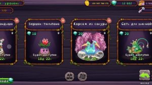 #Обновление #мсм