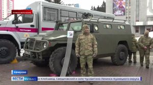 Блеск стали: в Кемерове покажут лучшие экспонаты оружия Росгвардии