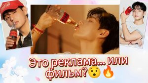 Это уже не реклама… Тэхён сделал нечто другое! 😯🔥