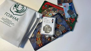 ГОЗНАК - ЧТО НЕ ТАК / Ответ на комментарии