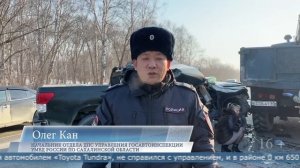 25.03.2026 Мужчина погиб в ДТП на Охотской трассе