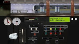 🚇 СИМУЛЯТОР МОСКОВСКОГО МЕТРО 2D | Изучаем Каховскую линию [11] на 81-720/721 + НОСТАЛЬГИЯ 🚇