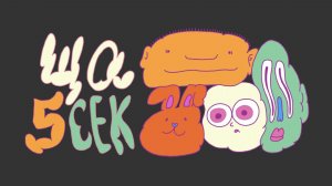 Я ОТ РОЛИКА И ПОВЕДЕНИЯ БЛОГЕРА  БЫЛА В ШОКЕ .