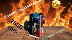 Обзор одноцилиндрового беспереключательного пневматического двигателя из Лего техник