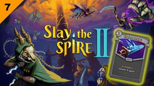 Могучий клинок   |   Slay the Spire 2   |   #7