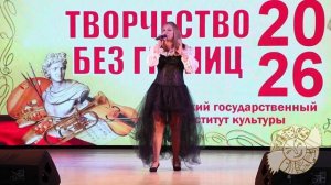 Надежда Никоненко песня Блокадный вальс 2026