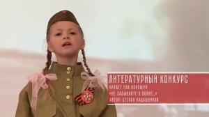 💥 Стих на 9 мая на ТВ канале Луганск 24 маленькая девочка читает стихи о войне, ЛНР. Стих о войне