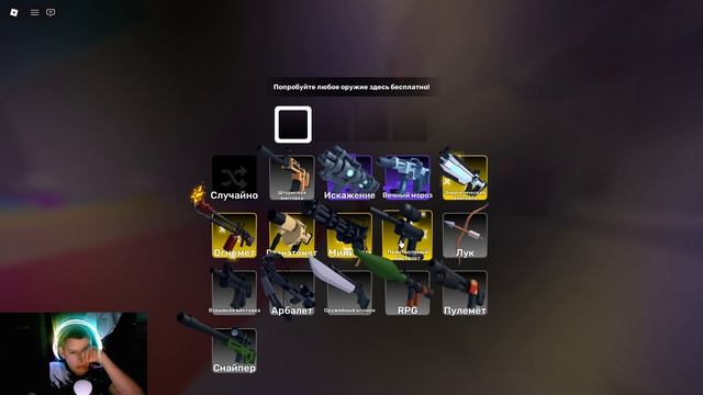 ОБЗОР ОРУЖИК В РИВАЛС И ТЕСТЫ И ДР .