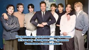 Студия буквально превратилась в океан любви к BTS. /ОЗВУЧКА TANIY/...