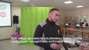 Встреча с героем