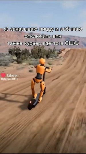 впн