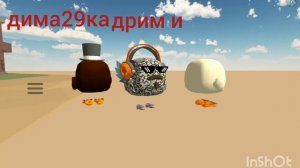 моё новое интро