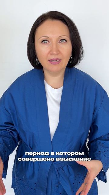 Снижение персональной надбавки