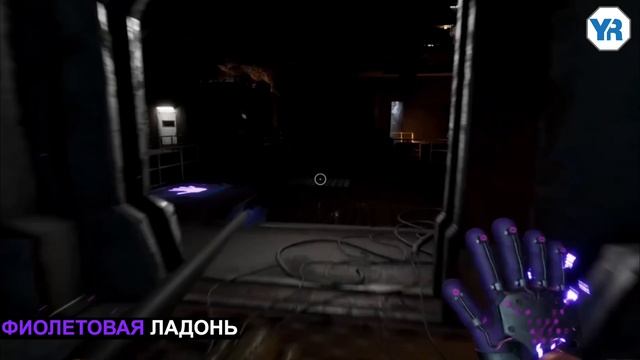 Все руки с 1 по 5 главу Поппи плей тайм