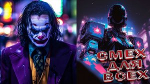 Лучшие приколы и видео 2025 \ СМЕШНЫЕ ВИДЕОПРИКОЛЫ Чудики из ТИК ТОК 🤣😎👍