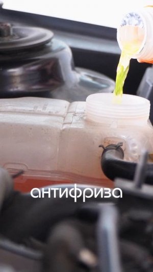 Антифриз: можно ли смешивать?