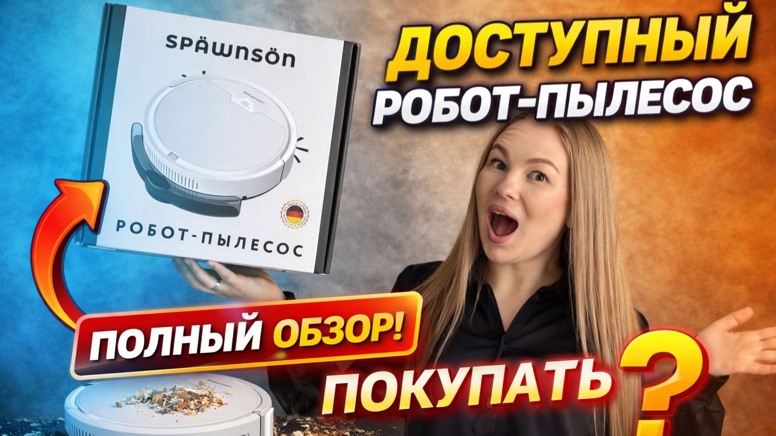Доступный робот-пылесос всего за 7000 рублей! Стоит ли брать?