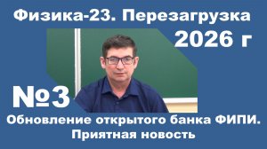 Хорошая новость