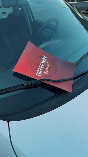 Coffee Way Селект — это формат нового уровня