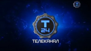 Заставка во время профилактики (Техно 24, 20.01.2016)