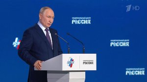 Ответы на вызовы времени: заявления Владимира Путина на съезде РСПП