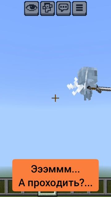 Проверяем IQ досаждателя в minecraft | ДимА4 minecraft! #Shorts