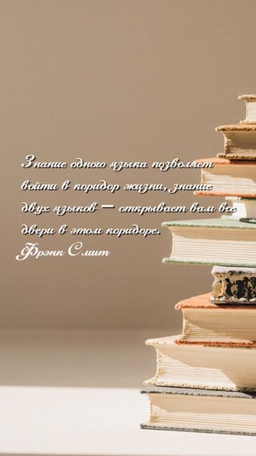 В школе останется время для самостоятельных и контрольных, а учить язык приходите к нам🤗🫶🏻