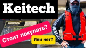 Лучшие силиконовые приманки на щуку и судака. Кейтеч