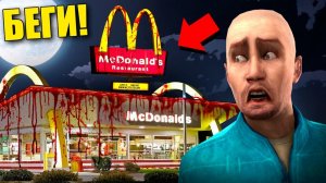 ЕСЛИ УВИДИШЬ КРОВЬ В МАКДОНАЛЬДСЕ, СРОЧНО БЕГИ! УГАР И БЕЗУМИЕ В Garry`s Mod