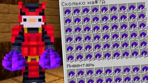 Мой ЛУЧШИЙ ВАЙП на Анархии в Майнкрафт ФиллКуб