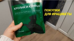 ПРИШЛОСЬ СПАТЬ НА ПОЛУ