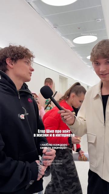 Егор Шип прокомментировал отношение к хейту

«люблю каждого своего хейтера» 

#егоршип #шип #топфест