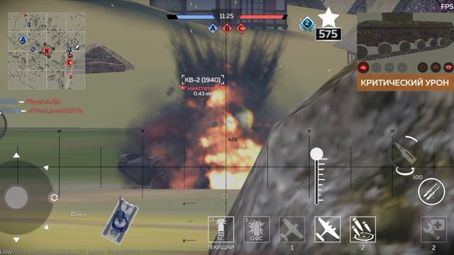 WarThunder mobile 26.03.26