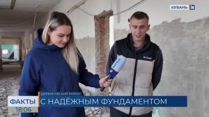 Аварийную школу начали ремонтировать в Щербиновском районе