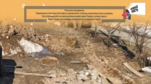 НАРОДНЫЕ НОВОСТИ: Довели до травмы. Неуверенный столб. Ждут беды