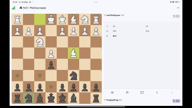 Шахматы Шашки шашки шахматы шашки шахматы шахматы Шашки