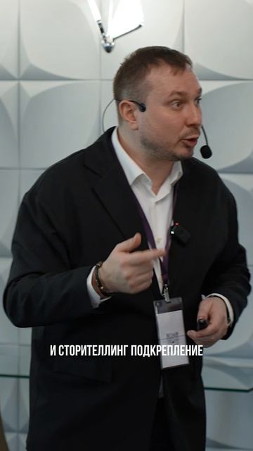 Презентация по технологии С.П.В.О. с элементами сторителлинга