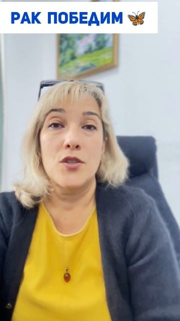 Рак. Секреты здорового сна