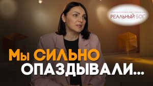 Как Бог ответил на молитву | Реальный Бог