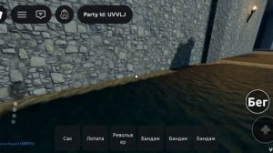 туториал для рейгана в мёртвых рельсах