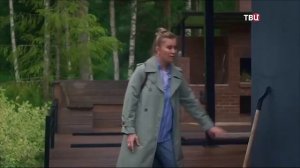 "Роковой подарок"