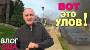 Купили ТАКОЕ на распродаже в доме у коллекционеров на Estate Sale! Экспериментальная ЗАКУПКА в 2 дня